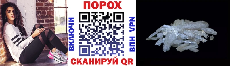 АМФЕТАМИН Розовый  где купить наркоту  Мамадыш 