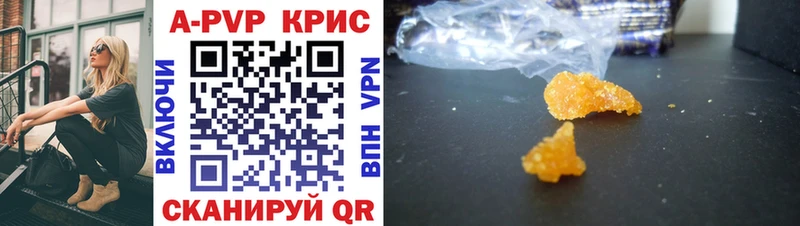 Alpha PVP крисы CK  купить   Мамадыш 