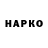 Гашиш Premium Huseyin Topsogut