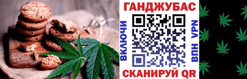 наркотики  Мамадыш  Печенье с ТГК марихуана 