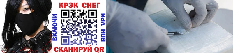 COCAIN FishScale  darknet официальный сайт  Мамадыш 