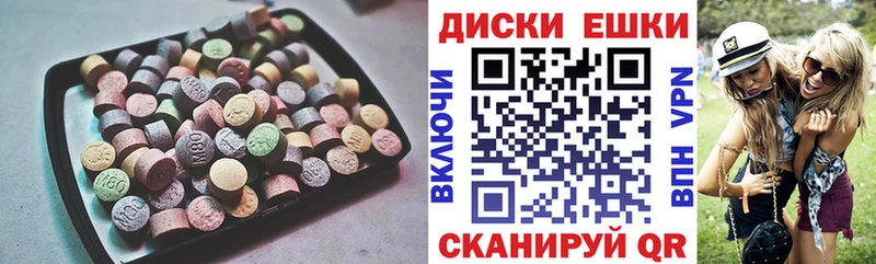 omg маркетплейс  Мамадыш  Экстази Philipp Plein  где купить наркотик 