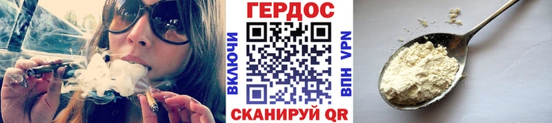 ГЕРОИН гречка  закладки  Мамадыш 