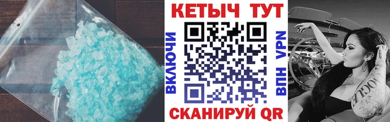 блэк спрут сайт  Мамадыш  КЕТАМИН ketamine  продажа наркотиков 