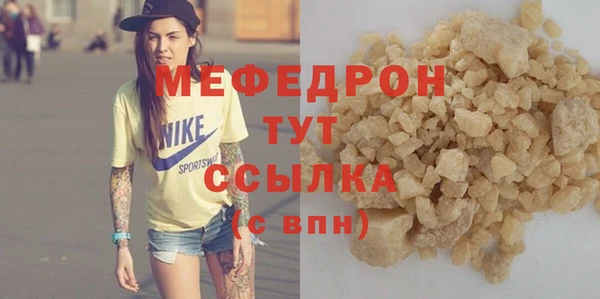 гашиш Пестово