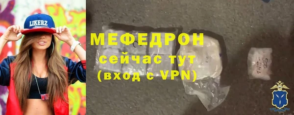 прущие крисы Абдулино