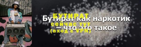 гашиш Пестово