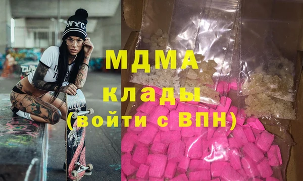 гашиш Абинск