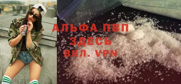 мдма Пересвет