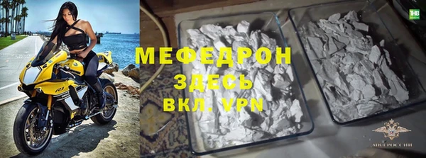 прущие крисы Абдулино
