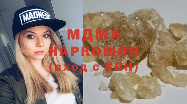 гашиш Абинск