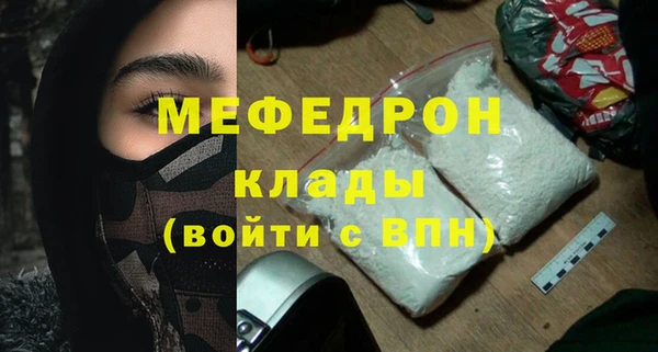 прущие крисы Абдулино