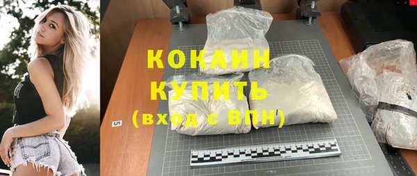 гашиш Абинск