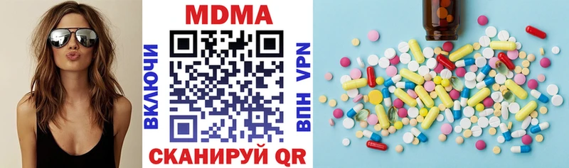 MDMA Molly  цены   Мамадыш 