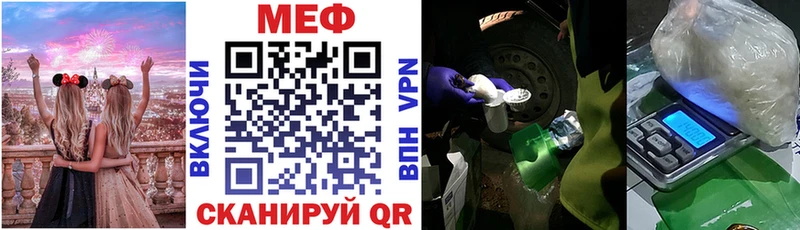 МЕФ 4 MMC  купить наркотик  mega рабочий сайт  Мамадыш 