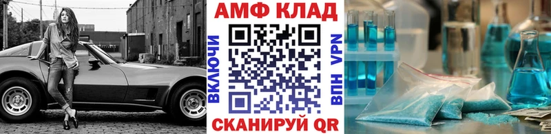 МЕТАМФЕТАМИН винт  где найти наркотики  Мамадыш 