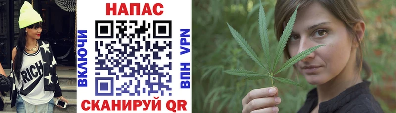 МАРИХУАНА Ganja  Мамадыш 